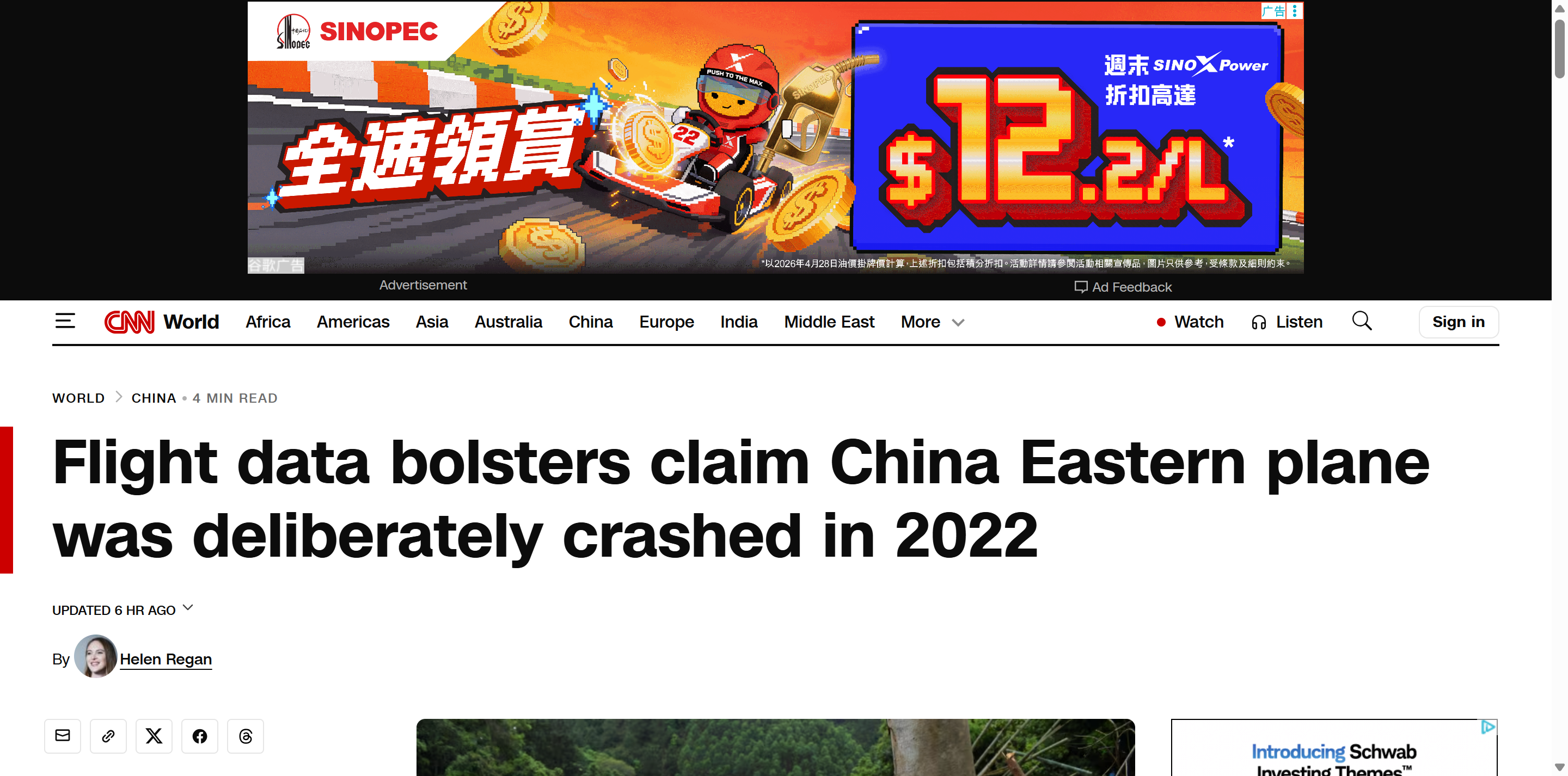 CNN MU5735 报道截图